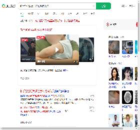新手爸爸摇晃哄娃致颅脑损伤_360搜索