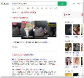 亲爸后妈让孩子躺后备箱_360搜索