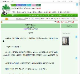 《德语课与蔷薇少年》无赖诗魔　^第6章^ 最新更新:2025-07-18 08:03:54 晋江文学城