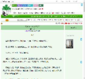 《死遁后高岭之花火葬场了》嗞冬　^第44章^ 最新更新:2025-07-21 23:00:01 晋江文学城