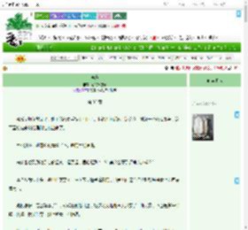 《洋葱》香的掉渣菇　^第33章^ 最新更新:2025-07-25 08:08:08 晋江文学城