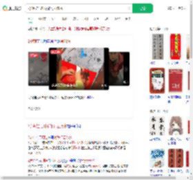 2岁萌娃写对联如行云流水_360搜索