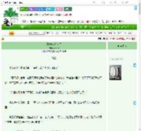 《师妹她被炮灰了》春绿柳　^第32章^ 最新更新:2025-07-27 15:33:33 晋江文学城