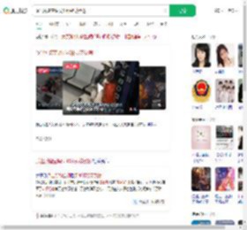 派出所蹭空调买40杯奶茶致谢_360搜索