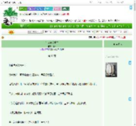 《怎么你没重生》桂ee　^第38章^ 最新更新:2025-07-30 08:02:41 晋江文学城