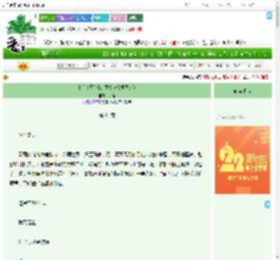 《[犬夜叉]情迷意乱(桔梗同人)》子姮　^第64章^ 最新更新:2025-08-01 14:34:33 晋江文学城