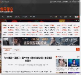 Fami通新一周销量：国产大作《明末渊虚之羽》排名第四热卖中 _ 游民星空 GamerSky.com