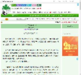 《谁动了我的末世小说》嘉黛尔　^第10章^ 最新更新:2025-08-05 12:50:00 晋江文学城