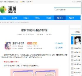 落樱2千乐之章心晶石作用介绍 - 逗游网