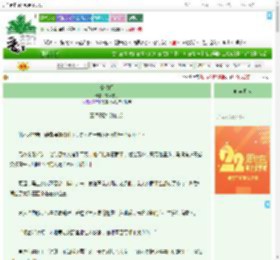 《金银阙》有锦来仪　^第104章^ 最新更新:2025-08-08 07:00:05 晋江文学城