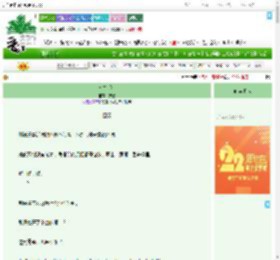 《草木皆病》宁己　^第16章^ 最新更新:2025-08-08 07:00:00 晋江文学城