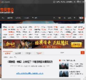 《黑神话：钟馗》上央视了！A股游戏板块震荡拉升 _ 游民星空 GamerSky.com