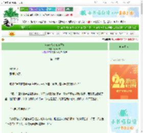 《当Beta从吃软饭开始》蛀牙四颗　^第16章^ 最新更新:2025-08-23 00:00:03 晋江文学城