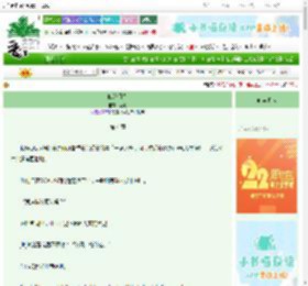 《皎皎月光》爱闲　^第4章^ 最新更新:2025-08-24 11:00:56 晋江文学城