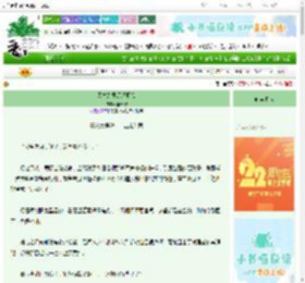 《天才总要历经磨难》坐云舒　^第67章^ 最新更新:2025-08-27 12:36:12 晋江文学城