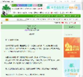 《假公主，真女皇》小鸟小鸟飞走了　^第29章^ 最新更新:2025-08-27 12:00:30 晋江文学城