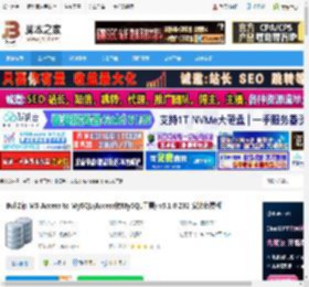BullZip MS Access to MySQL下载 BullZip MS Access to MySQL(Access转MySQL工具) v5.1.0.232 安装免费版 下载-脚本之家
