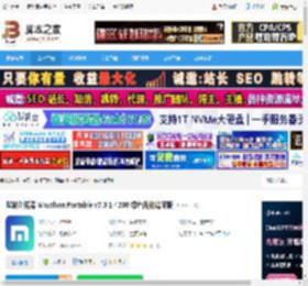Maxthon下载 傲游浏览器 Maxthon Portable v7.3.1.4200 绿色优化精简版 下载-脚本之家