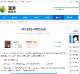 卡车人生联合C9获取方法分享 - 逗游网