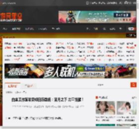 白金工作室发贝姐日历壁纸：满月之下 力量觉醒！ _ 游民星空 GamerSky.com
