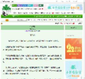 《你的恶意》楠河三　^第21章^ 最新更新:2025-08-30 08:00:00 晋江文学城