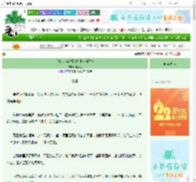 《首辅大人的混账儿子（科举）》啊妖怪　^第41章^ 最新更新:2025-08-30 09:00:00 晋江文学城