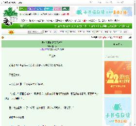 《候选夫君们好像不对劲》雪山亭　^第60章^ 最新更新:2025-08-30 09:00:30 晋江文学城
