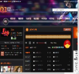 人间走个过场 DJ音乐网