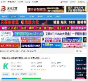 好课在线电脑版下载 好课在线(在线教育学习软件) v10.2.0 免费安装版 下载-脚本之家