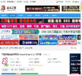 SmoothDraw下载 图象处理和自然绘画软件 SmoothDraw V4.1.4 绿色版 下载-脚本之家