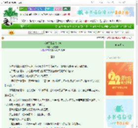 《我成了极品大家长》冬雪空枝　^第87章^ 最新更新:2025-08-31 14:00:00 晋江文学城