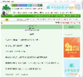 《人道洛阳花似锦》朝曈　^第4章^ 最新更新:2025-08-31 13:35:56 晋江文学城