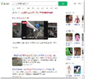 要求小伙让座被拒骂其人渣_360搜索