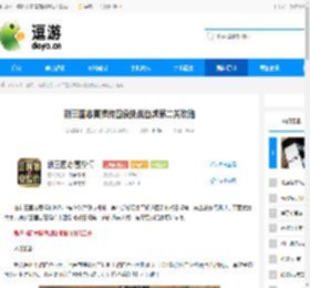 新三国志曹操传四象挑战白虎第二关攻略 - 逗游网