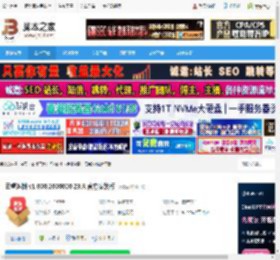 云睿连锁软件下载 云睿连锁 v1.000.2000000.23.R 官方安装版 下载-脚本之家