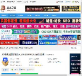 大华云睿电脑版下载 大华云睿(数据监控软件)V1.000.2000000.23.R 官方安装版 下载-脚本之家