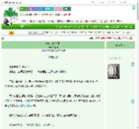 《逃离此处[无限]》玄盏渊　^第306章^ 最新更新:2025-09-01 03:16:22 晋江文学城