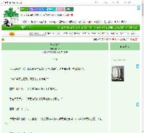 《坠落瞬间》空山木　^第12章^ 最新更新:2025-09-01 03:00:00 晋江文学城