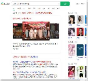 县级领导下班后集体穿汉服_360搜索