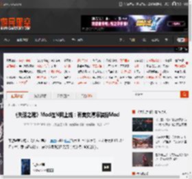 《失落之魂》Mod在N网上线：有美女清凉装扮Mod _ 游民星空 GamerSky.com