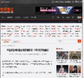 AI生成合成内容必须添加标识：9月1日开始施行 _ 游民星空 GamerSky.com