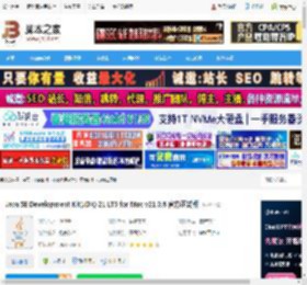Ja21下载 Ja SE Development Kit(JDK) 21 LTS for Mac v21.0.8 官方正式版 下载-脚本之家