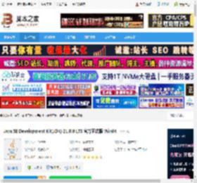 jdk21下载 Ja SE Development Kit(JDK) 21.0.8 LTS 官方正式版 Win64 下载-脚本之家