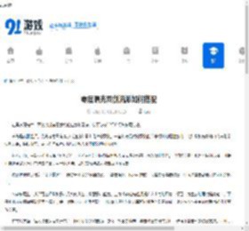 零度曙光双剑流派如何搭配-零度曙光双剑流派搭配方法 - 91手游网