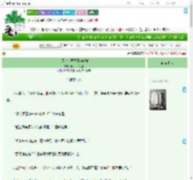 《在天灾世界开豪华邮轮》折耳根和芫荽　^第62章^ 最新更新:2025-09-01 16:09:39 晋江文学城