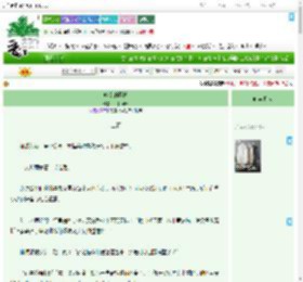 《岭南的荔枝》一眸擦肩　^第45章^ 最新更新:2025-09-01 15:52:18 晋江文学城