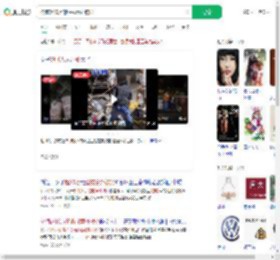 价值超10万的婚戒意外被扔_360搜索