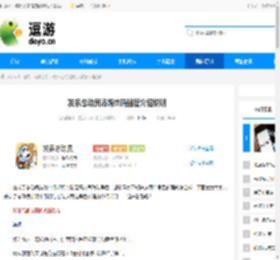 发条总动员汤姆杰瑞强度介绍说明 - 逗游网