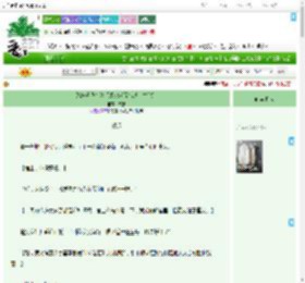 《系统逼我在杀手组织满级出道［古代］》雾游　^第3章^ 最新更新:2025-09-02 06:57:01 晋江文学城