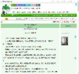 《你好，买茶叶吗[娱乐圈]》咬钩子　^第10章^ 最新更新:2025-09-02 06:32:29 晋江文学城